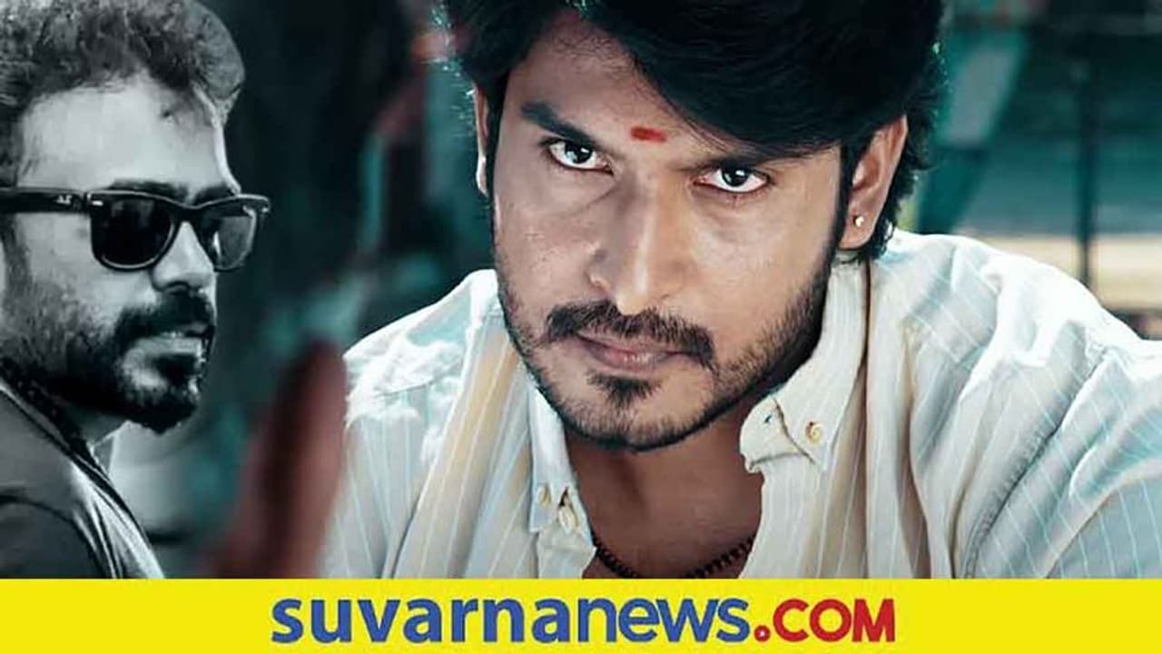 English Manja Teaser: ಪ್ರಮೋದ್ ಚಿತ್ರದ ಟೀಸರ್ ರಿಲೀಸ್ ಮಾಡಿದ ದುನಿಯಾ ಸೂರಿ!