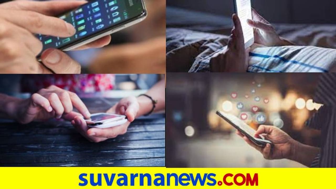 Smartphone And Personality: ಮೊಬೈಲ್ನ್ನು ಹೇಗೆ ಹಿಡಿದುಕೊಳ್ಳುತ್ತೀರಿ ಎಂಬುದು ನಿಮ್ಮ ವ್ಯಕ್ತಿತ್ವವನ್ನು ಹೇಳುತ್ತದೆ Smartphone And Personality: ಮೊಬೈಲ್ನ್ನು ಹೇಗೆ ಹಿಡಿದುಕೊಳ್ಳುತ್ತೀರಿ ಎಂಬುದು ನಿಮ್ಮ ವ್ಯಕ್ತಿತ್ವವನ್ನು ಹೇಳುತ್ತದೆ