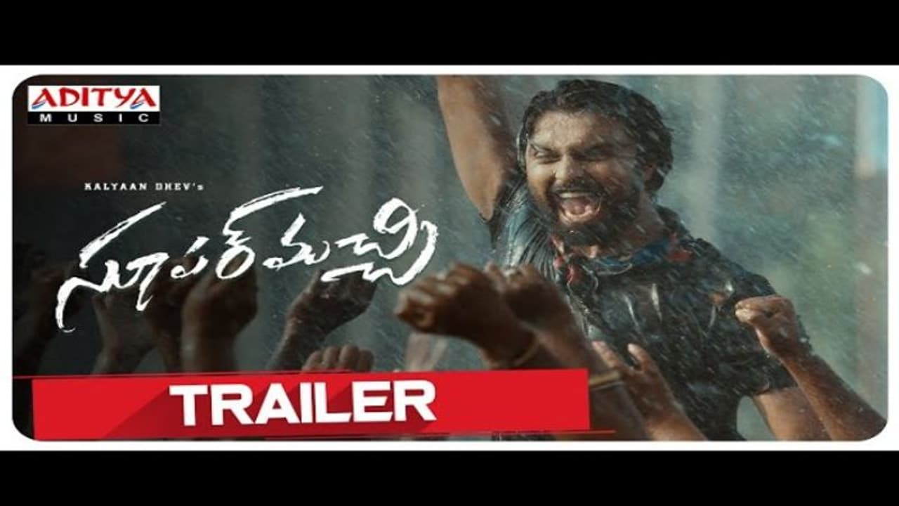 Super Machi: డిఫరెంట్ ఎప్రోచ్ తో 'సూపర్ మచ్చి' ట్రైలర్ ,ఇదిగో Super Machi: డిఫరెంట్ ఎప్రోచ్ తో 'సూపర్ మచ్చి' ట్రైలర్ ,ఇదిగో