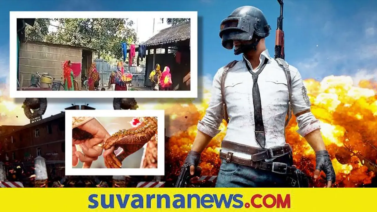 PubG Couple: ಪಬ್‌ಜಿ ಲವರ್ಸ್‌ ಪ್ರೇಮ್‌ ಕಹಾನಿ: ಬಂಗಾಳದ ಯುವಕನನ್ನು ವರಿಸಿದ ಕರ್ನಾಟಕದ ಕುವರಿ!