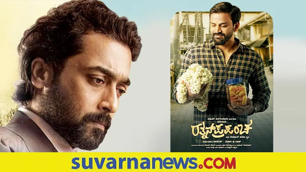 Ratnan Prapancha: OTTಯಲ್ಲಿ ತಮಿಳು ಸೂರ್ಯನನ್ನು ಮೀರಿಸಿದ ಡಾಲಿ ಧನಂಜಯ