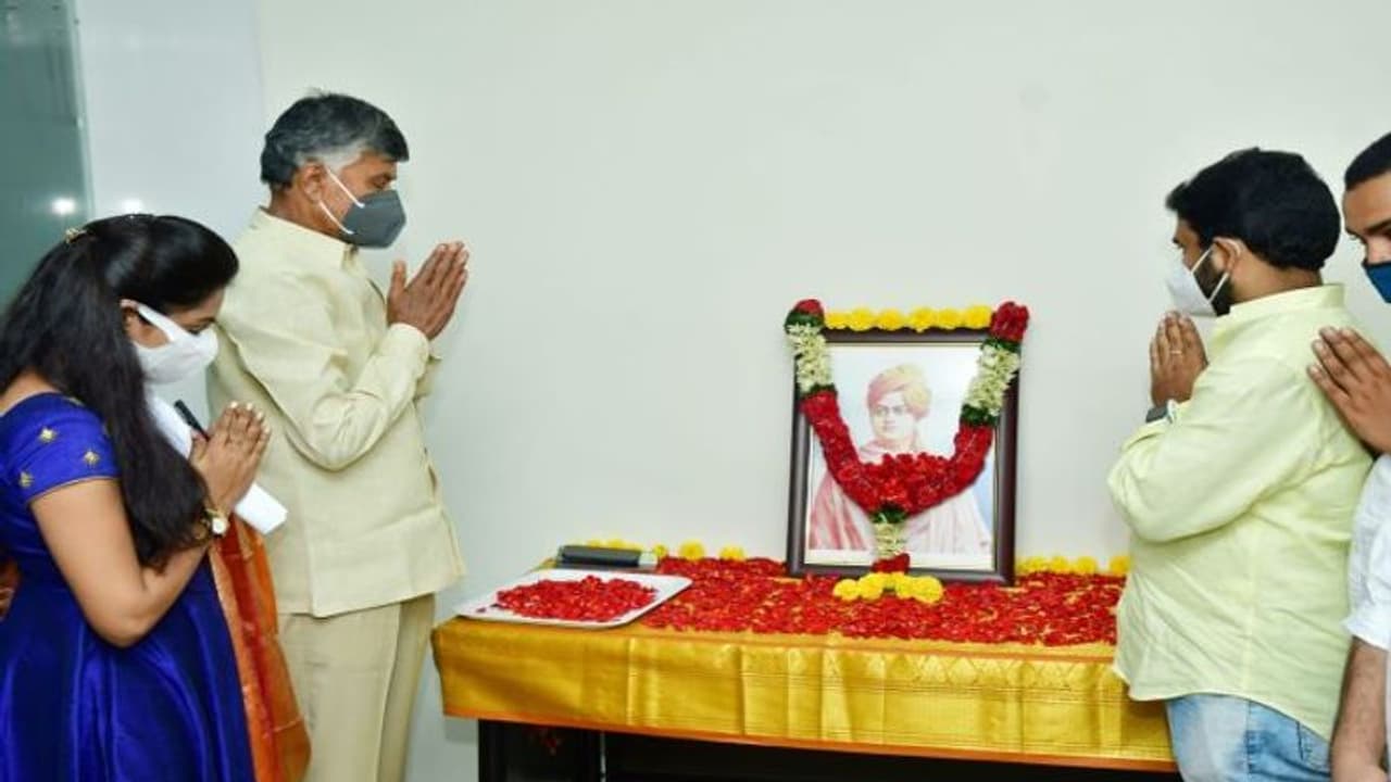 swamy vivekananda jayanthi: లేవండి...కదలండి...వైసిపి అరాచక పాలనపై పోరాడండి..: యువతకు చంద్రబాబు పిలుపు swamy vivekananda jayanthi: లేవండి...కదలండి...వైసిపి అరాచక పాలనపై పోరాడండి..: యువతకు చంద్రబాబు పిలుపు