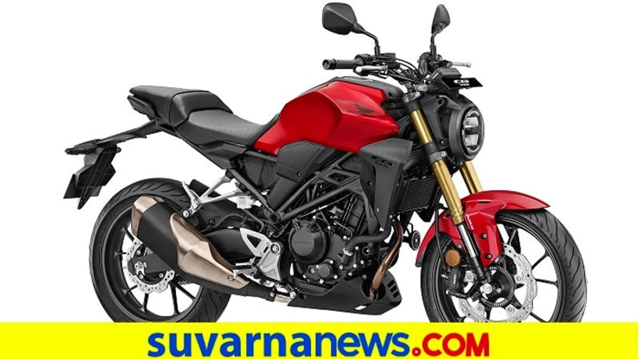 Honda Bike ಭಾರತದಲ್ಲಿ 2022 CB300R ಬೈಕ್ ಬಿಡುಗಡೆ, ಬುಕಿಂಗ್ ಆರಂಭ!