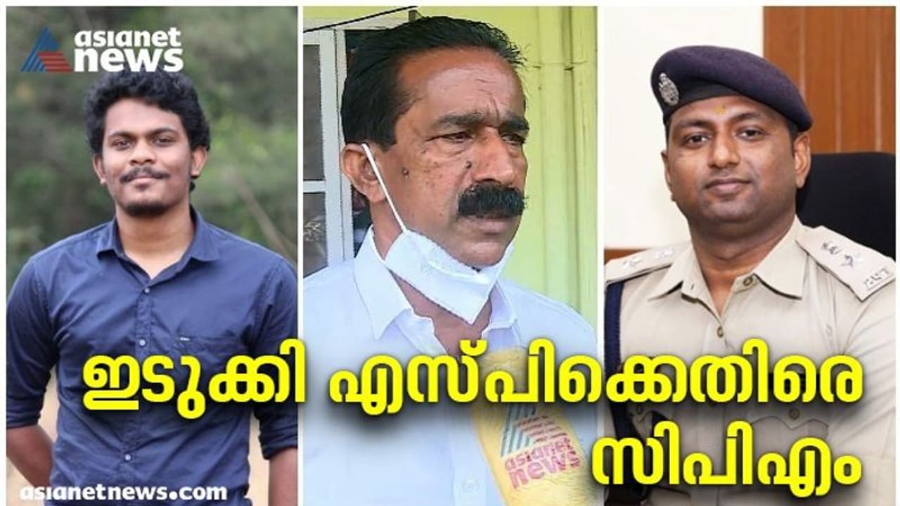 Dheeraj Murder : 'പ്രകോപനമല്ല കുത്താൻ കാരണം, ആസൂത്രിതമാണ്, അന്വേഷിക്കും മുമ്പ് നിഗമനം വേണ്ട' Dheeraj Murder : 'പ്രകോപനമല്ല കുത്താൻ കാരണം, ആസൂത്രിതമാണ്, അന്വേഷിക്കും മുമ്പ് നിഗമനം വേണ്ട'