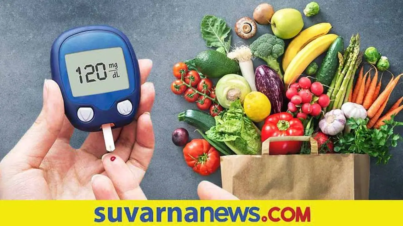 Sugar Tips: ಶುಗರ್ ಇದ್ಯಾ? ನಿಶ್ಚಿಂತೆಯಿಂದ ಇವುಗಳನ್ನು ಸೇವಿಸಿ