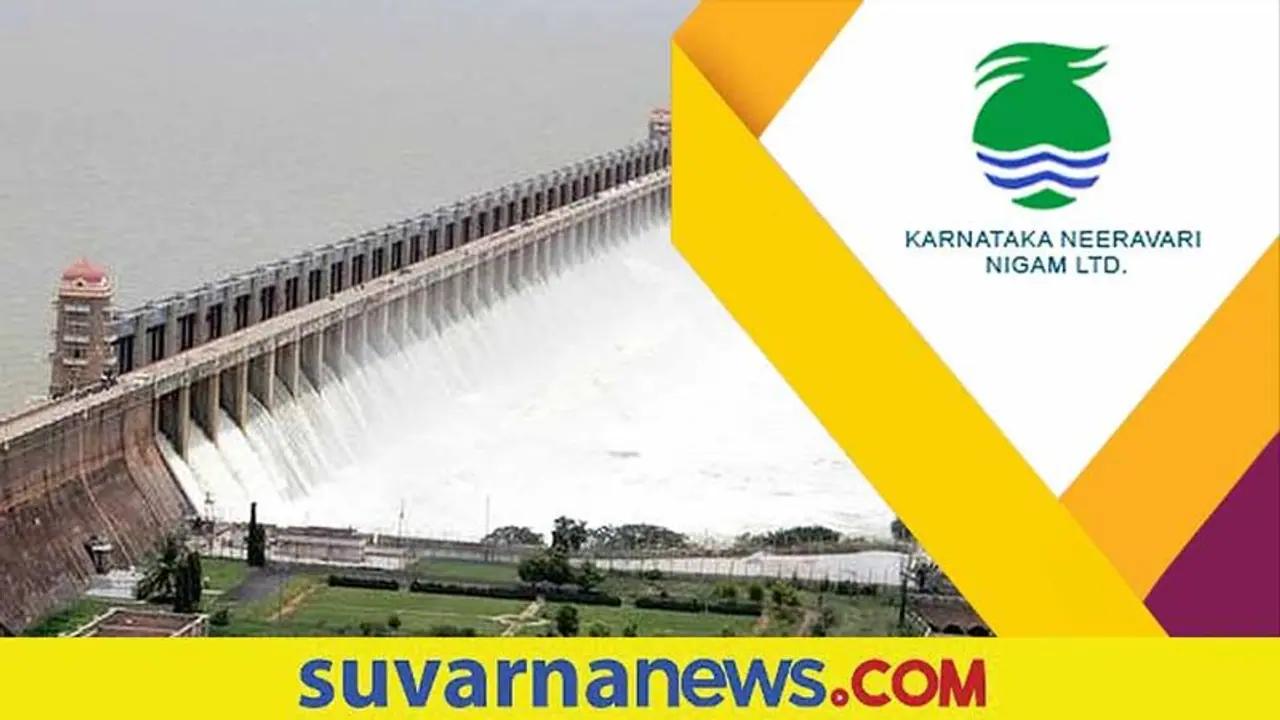 KNNL Recruitment 2022: ಕರ್ನಾಟಕ ನೀರಾವರಿ ನಿಗಮದಲ್ಲಿನ ಸೆಕ್ರೆಟರಿ ಹುದ್ದೆಗೆ ಅರ್ಜಿ ಆಹ್ವಾನ