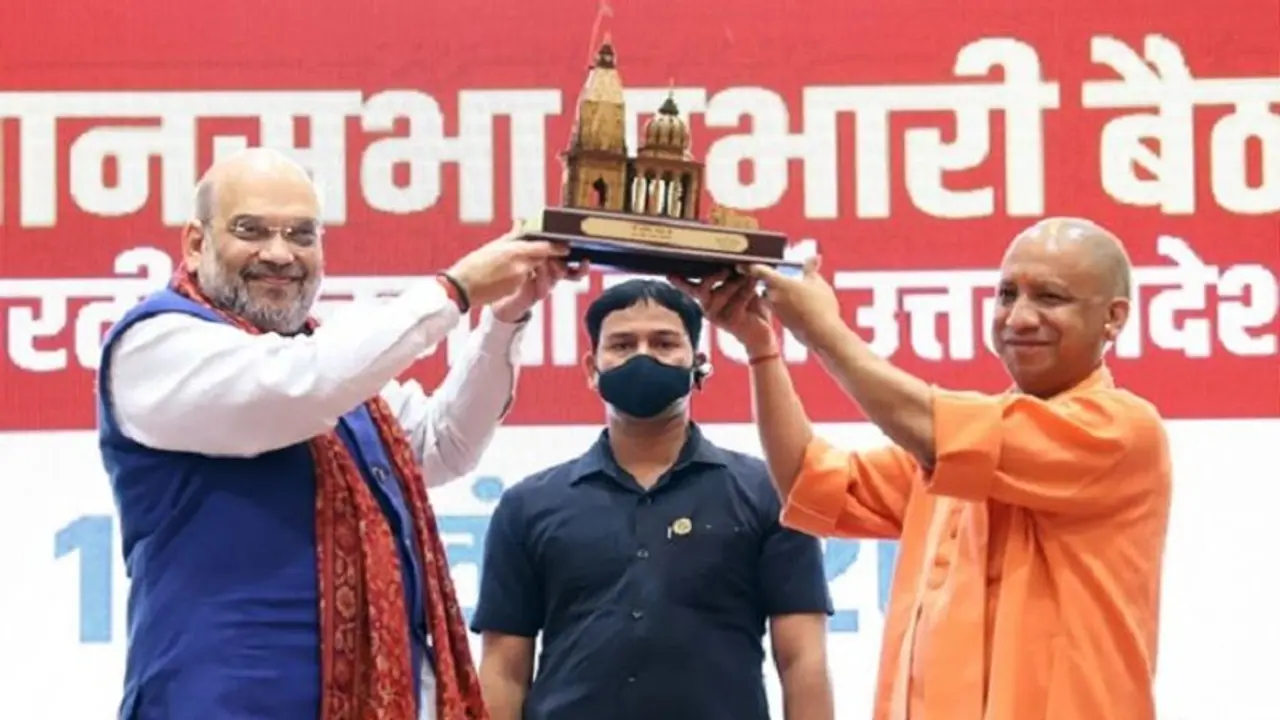 UP Election 2022: 14 घंटे चली भाजपा कोर कमेटी की बैठक, सहयोगी दलों के साथ सीट शेयरिंग पर हुई बात UP Election 2022: 14 घंटे चली भाजपा कोर कमेटी की बैठक, सहयोगी दलों के साथ सीट शेयरिंग पर हुई बात