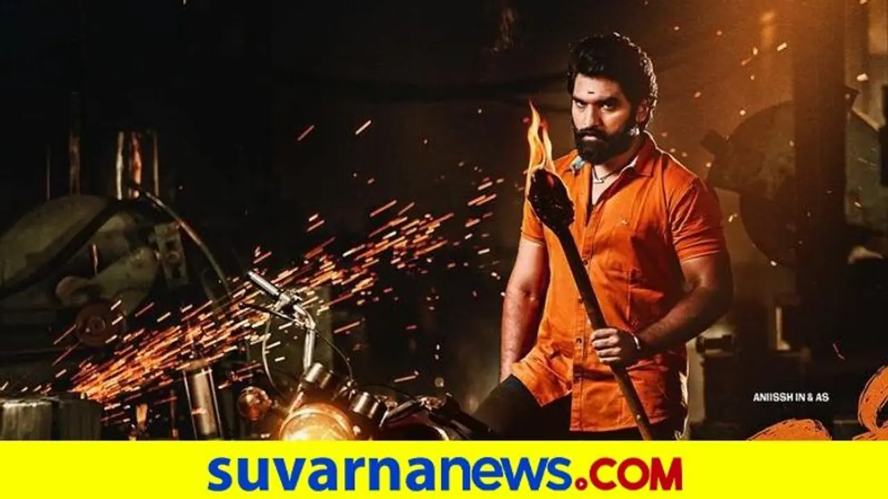 Benki Movie First Look: ಅನೀಶ್‌ ತೇಜೇಶ್ವರ್‌ ಹೊಸ ಚಿತ್ರದ ಪೋಸ್ಟರ್ ರಿಲೀಸ್