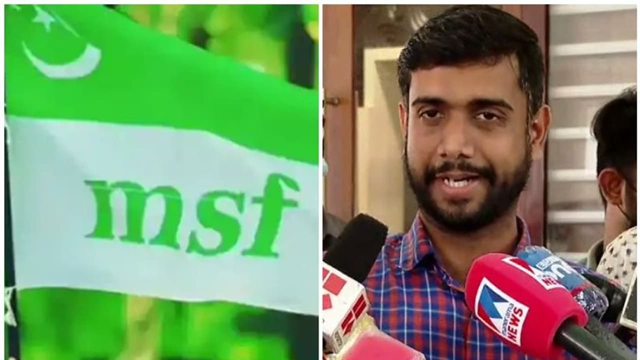 MSF : എംഎസ്എഫില് വീണ്ടും അച്ചടക്ക നടപടി: സംസ്ഥാന ജനറൽ സെക്രട്ടറി ലത്തീഫ് തുറയൂരിനെ സ്ഥാനത്ത് നിന്നും നീക്കി MSF : എംഎസ്എഫില് വീണ്ടും അച്ചടക്ക നടപടി: സംസ്ഥാന ജനറൽ സെക്രട്ടറി ലത്തീഫ് തുറയൂരിനെ സ്ഥാനത്ത് നിന്നും നീക്കി