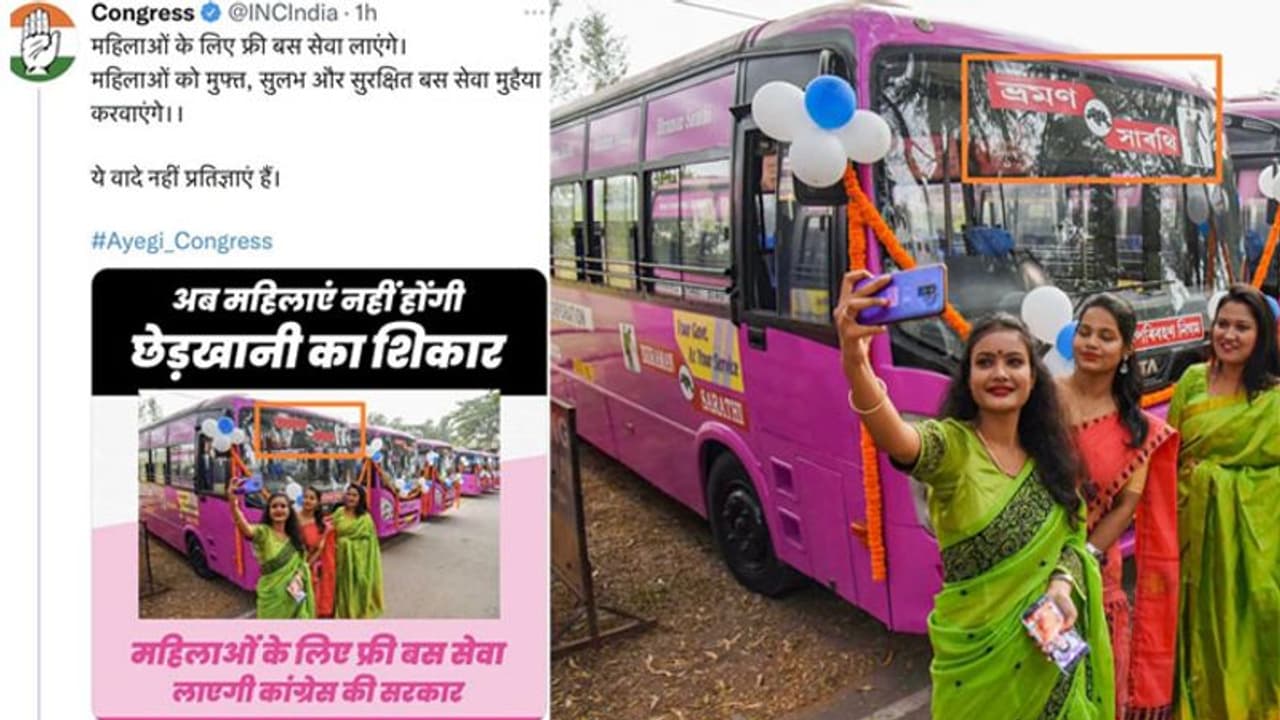Assembly election 2022: कांग्रेस ने अपनी पब्लिसिटी में यूज की भाजपा सरकार की बसों की फोटोज, जानिए पूरा मामला