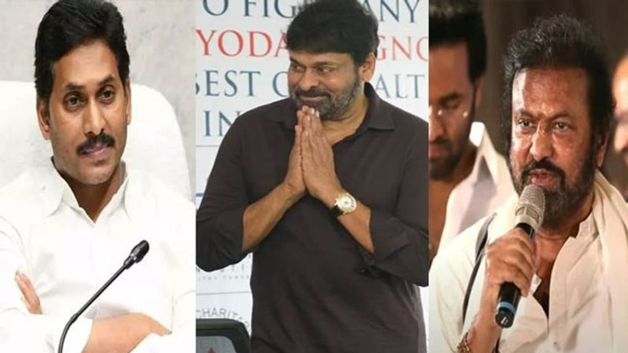 జగన్ తో చిరంజీవి మీటింగ్..మోహన్ బాబు గుడ్ న్యూస్ చెపుతారన్న విష్ణు, అసలేం జరుగుతుంది సామీ ఇండస్ట్రీలో.. జగన్ తో చిరంజీవి మీటింగ్..మోహన్ బాబు గుడ్ న్యూస్ చెపుతారన్న విష్ణు, అసలేం జరుగుతుంది సామీ ఇండస్ట్రీలో..