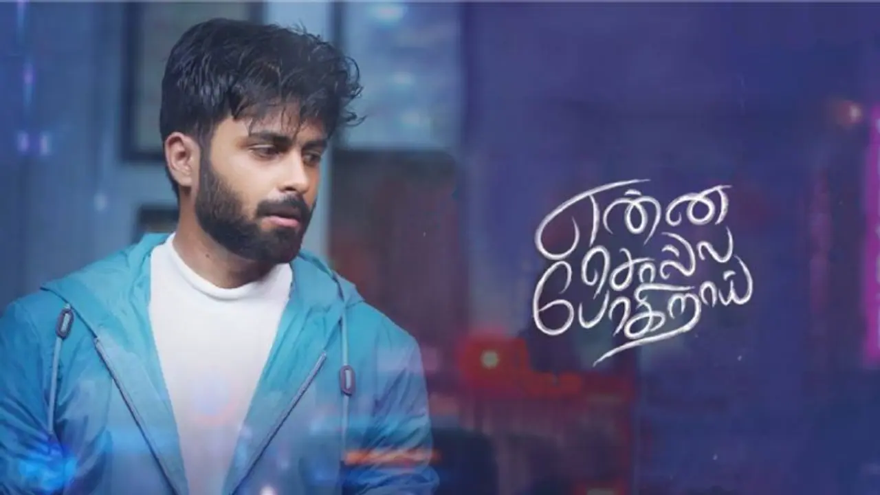 Enna Solla Pogirai review : 40 கதையைப் போல் இதுக்கும் தூங்கிருக்கலாம் அஸ்வின் படத்தை வச்சு செய்யும் Netizens Enna Solla Pogirai review : 40 கதையைப் போல் இதுக்கும் தூங்கிருக்கலாம் அஸ்வின் படத்தை வச்சு செய்யும் Netizens