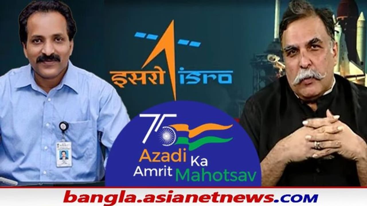 ISRO S Somnath: সবকিছু ঠিক থাকলে স্বাধীনতার ৭৫ বছরেই ২টি গুরুত্বপূর্ণ উৎক্ষেপণ, আর কি বললেন ইসরো চিফ