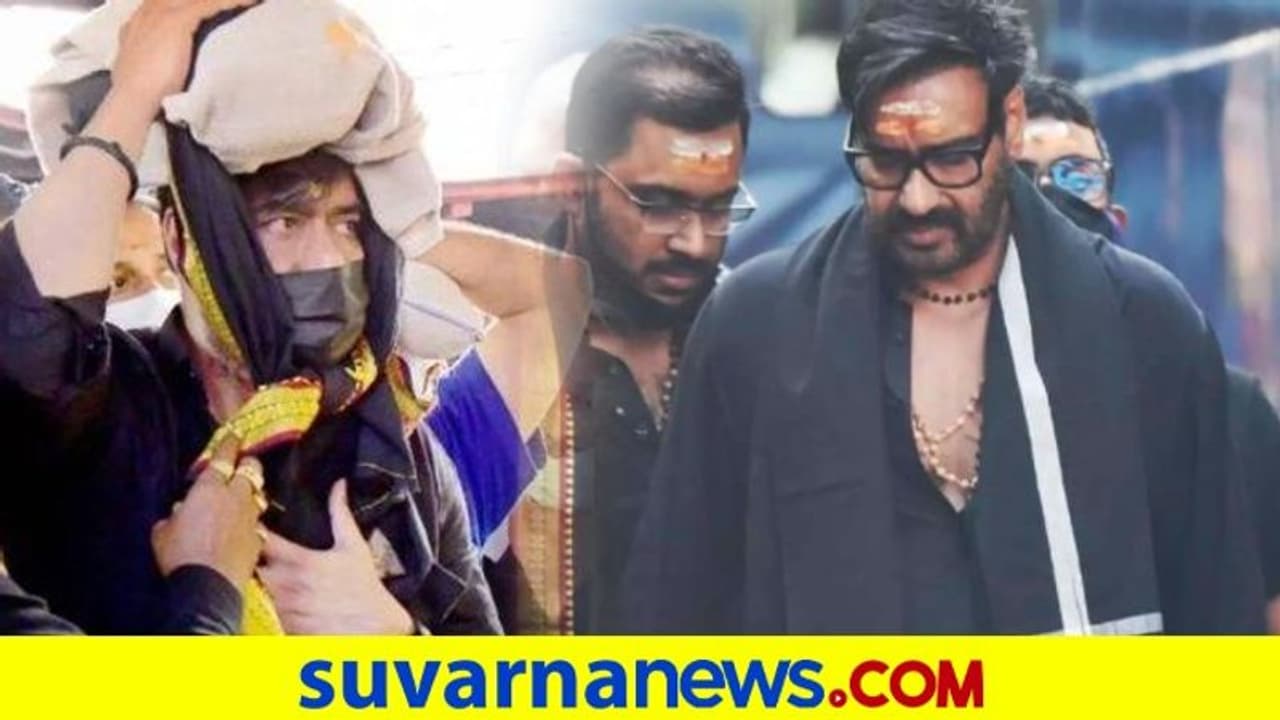 ನೆಲದ ಮೇಲೆ ನಿದ್ರೆ, 11 ದಿನ ಬರಿಗಾಲಲ್ಲಿ ನಡೆದು ಶಬರಿಮಲೆಗೆ ಹೋದ ಬಾಲಿವುಡ್ ನಟ ನೆಲದ ಮೇಲೆ ನಿದ್ರೆ, 11 ದಿನ ಬರಿಗಾಲಲ್ಲಿ ನಡೆದು ಶಬರಿಮಲೆಗೆ ಹೋದ ಬಾಲಿವುಡ್ ನಟ