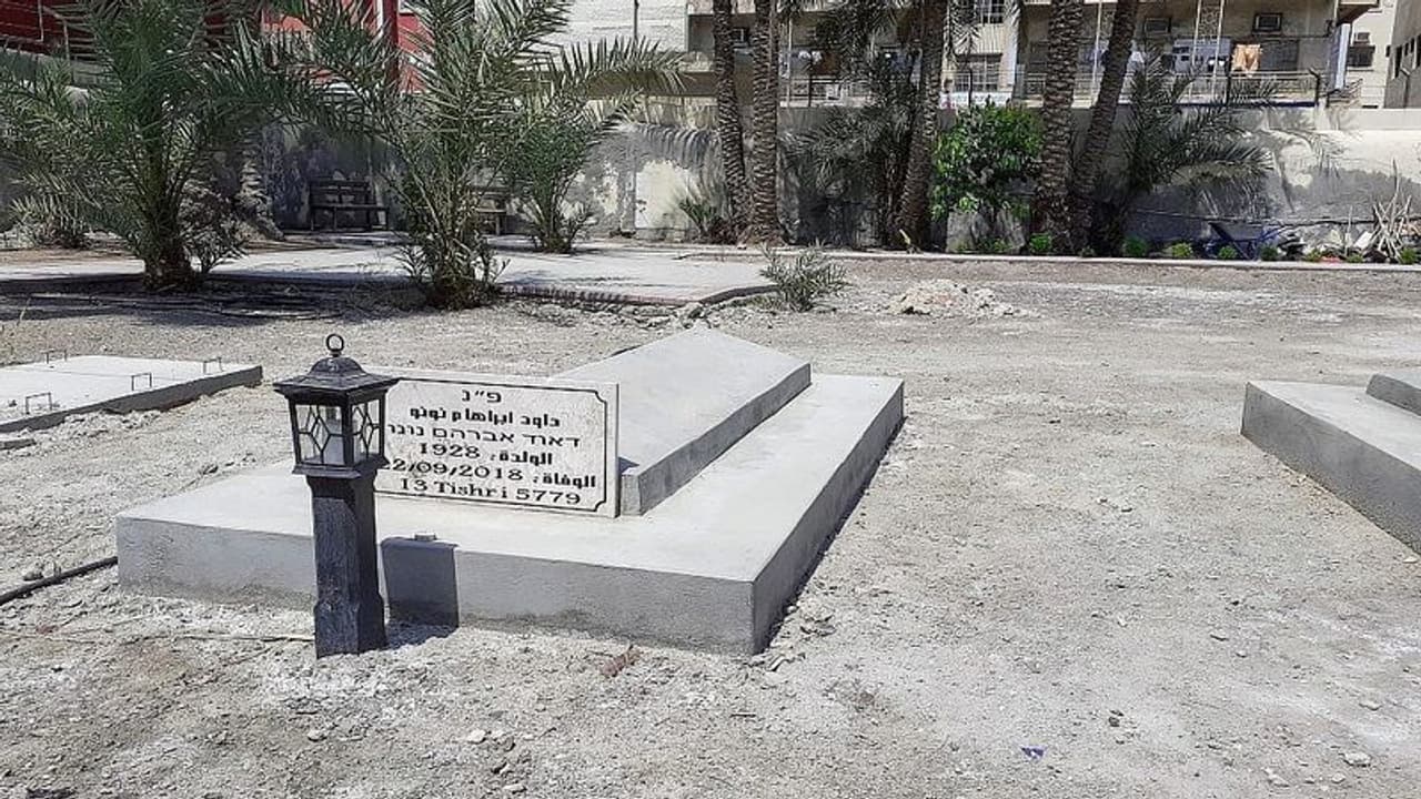 ഗള്ഫിലെ ഏക ജൂതദേവാലയമുള്ള ബഹറൈനില് ജൂതസെമിത്തേരി പുനരുജ്ജീവിപ്പിക്കുന്നു ഗള്ഫിലെ ഏക ജൂതദേവാലയമുള്ള ബഹറൈനില് ജൂതസെമിത്തേരി പുനരുജ്ജീവിപ്പിക്കുന്നു