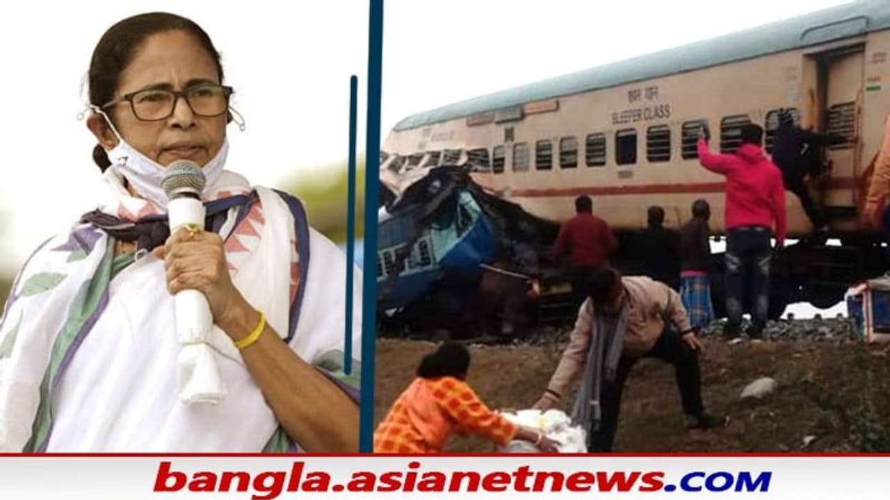 Mamata on Rail Accident: বিকানের এক্সপ্রেস দুর্ঘটনায় খোঁজখবর নিলেন উদ্বিগ্ন মমতা Mamata on Rail Accident: বিকানের এক্সপ্রেস দুর্ঘটনায় খোঁজখবর নিলেন উদ্বিগ্ন মমতা