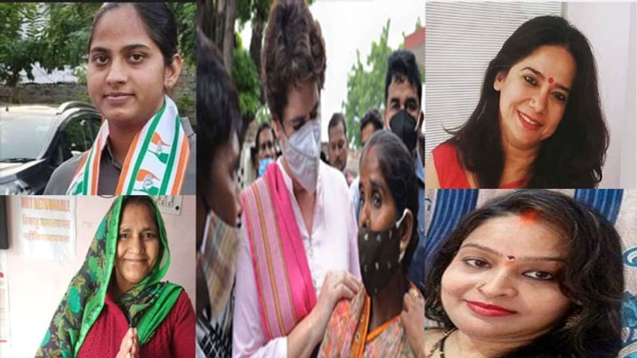 चुनावी मैदान में कांग्रेस ने खेल दिया बड़ा खेला,इन महिला प्रत्याशियों के चेहरे से क्या बदल जाएगा चुनावी समीकरण
