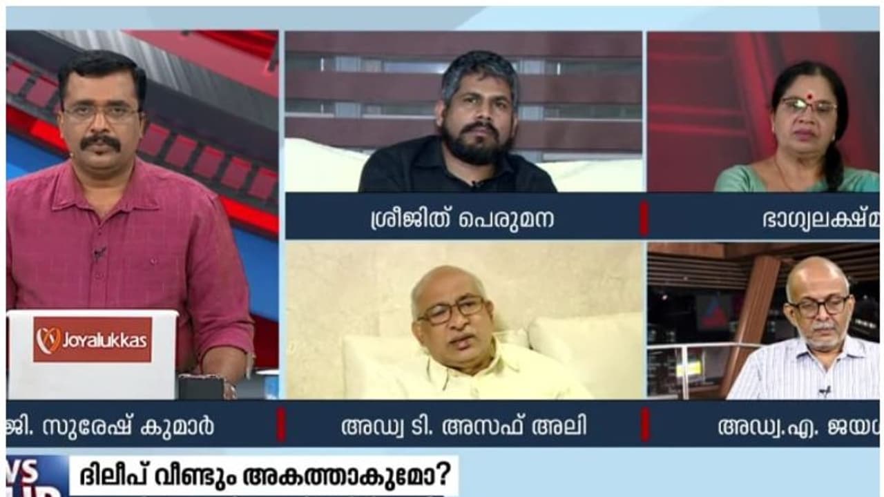 Actress Attack Case : 'വെളിപ്പെടുത്തൽ നടന്റെ ക്രിമിനൽ ഗൂഢാലോചനയെകുറിച്ച്, പുനരന്വേഷണം വേണം': ടി അസഫലി Actress Attack Case : 'വെളിപ്പെടുത്തൽ നടന്റെ ക്രിമിനൽ ഗൂഢാലോചനയെകുറിച്ച്, പുനരന്വേഷണം വേണം': ടി അസഫലി