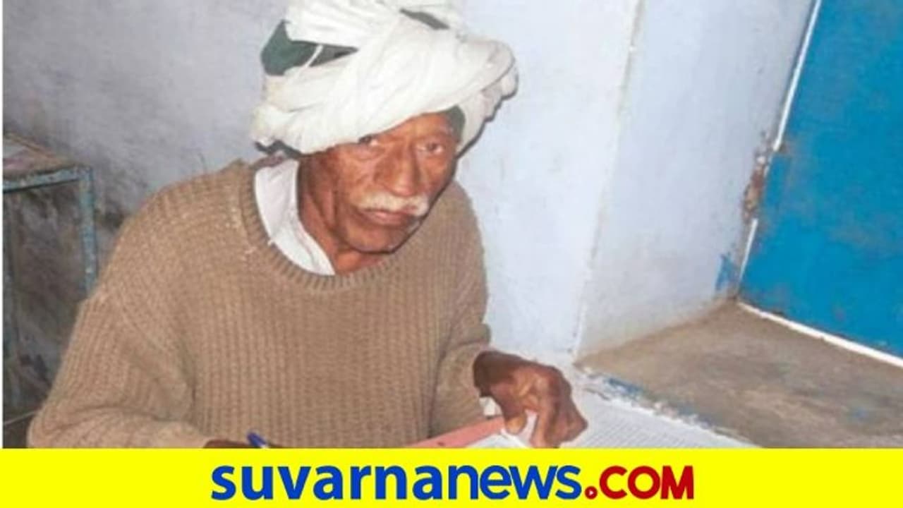 56ನೇ ಪ್ರಯತ್ನದಲ್ಲಿSSLC ಪಾಸಾದ 77ರ ವೃದ್ಧನಿಂದ ಈಗ ಪಿಯುಸಿ ಪರೀಕ್ಷೆಗೆ ಸಜ್ಜು