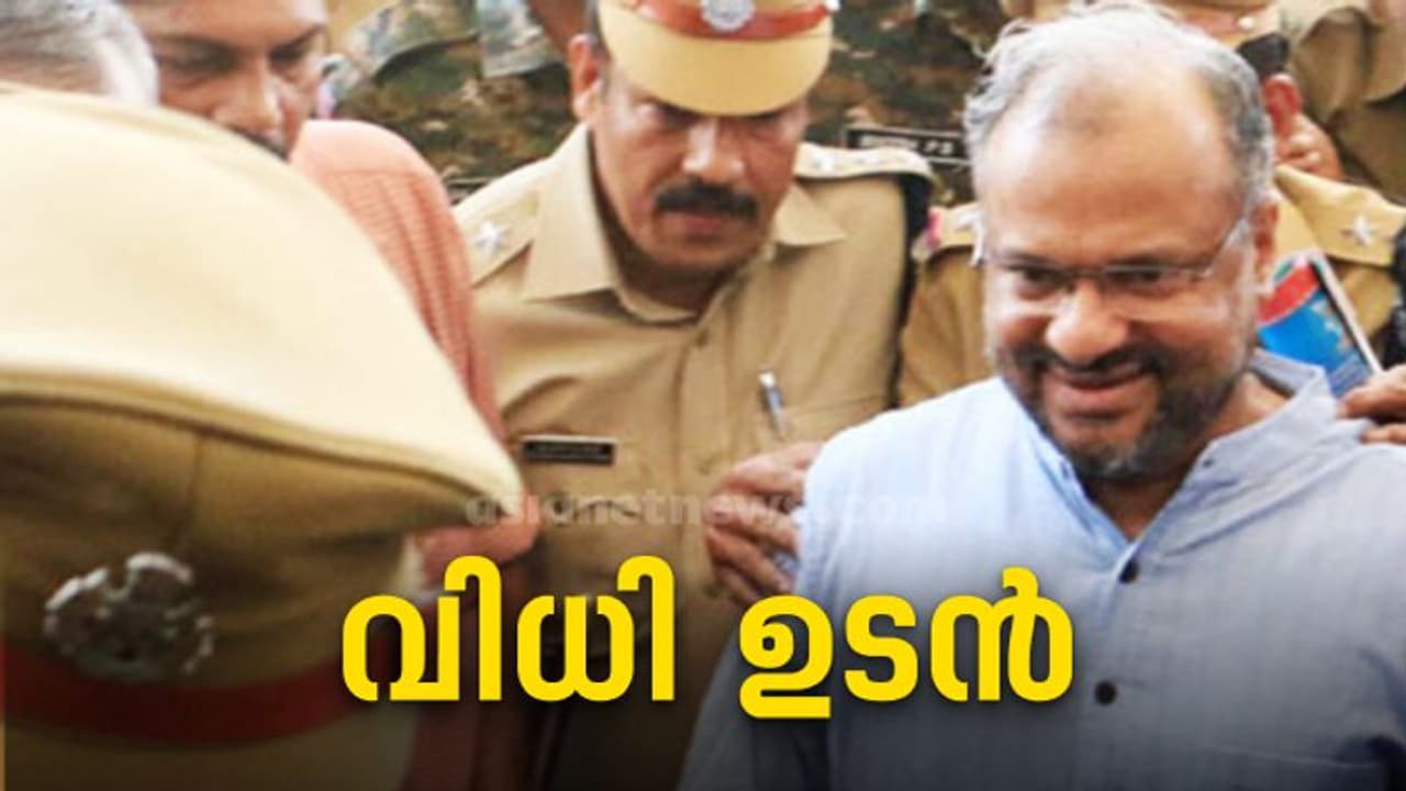 Bishop Verdict : നീതി പുലരുമോ? ഫ്രാങ്കോ മുളയ്ക്കൽ കോടതിയിൽ, വിധി ഉടൻ, കനത്ത സുരക്ഷ