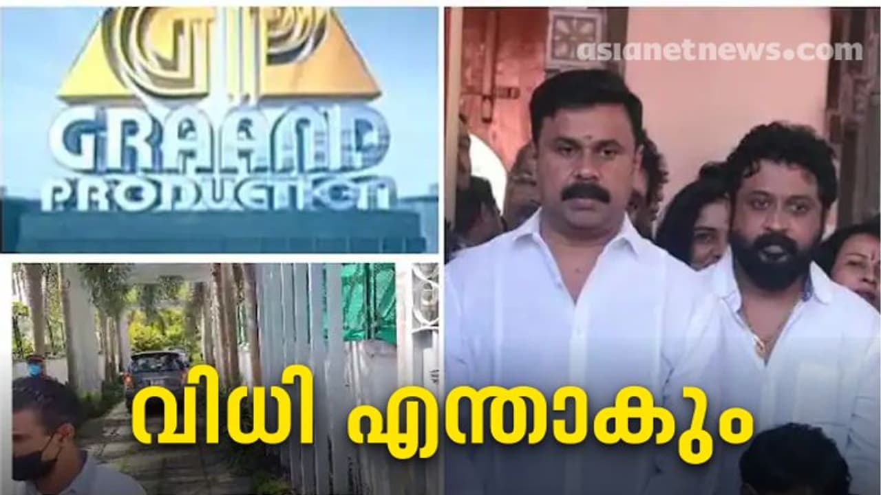Dileep Case : ദിലീപിന് നിർണായക നിമിഷങ്ങൾ; മുൻകൂർ ജാമ്യാപേക്ഷയിൽ വിധി അൽപ്പസമയത്തിനകം; തള്ളിയാൽ അറസ്റ്റ് ?