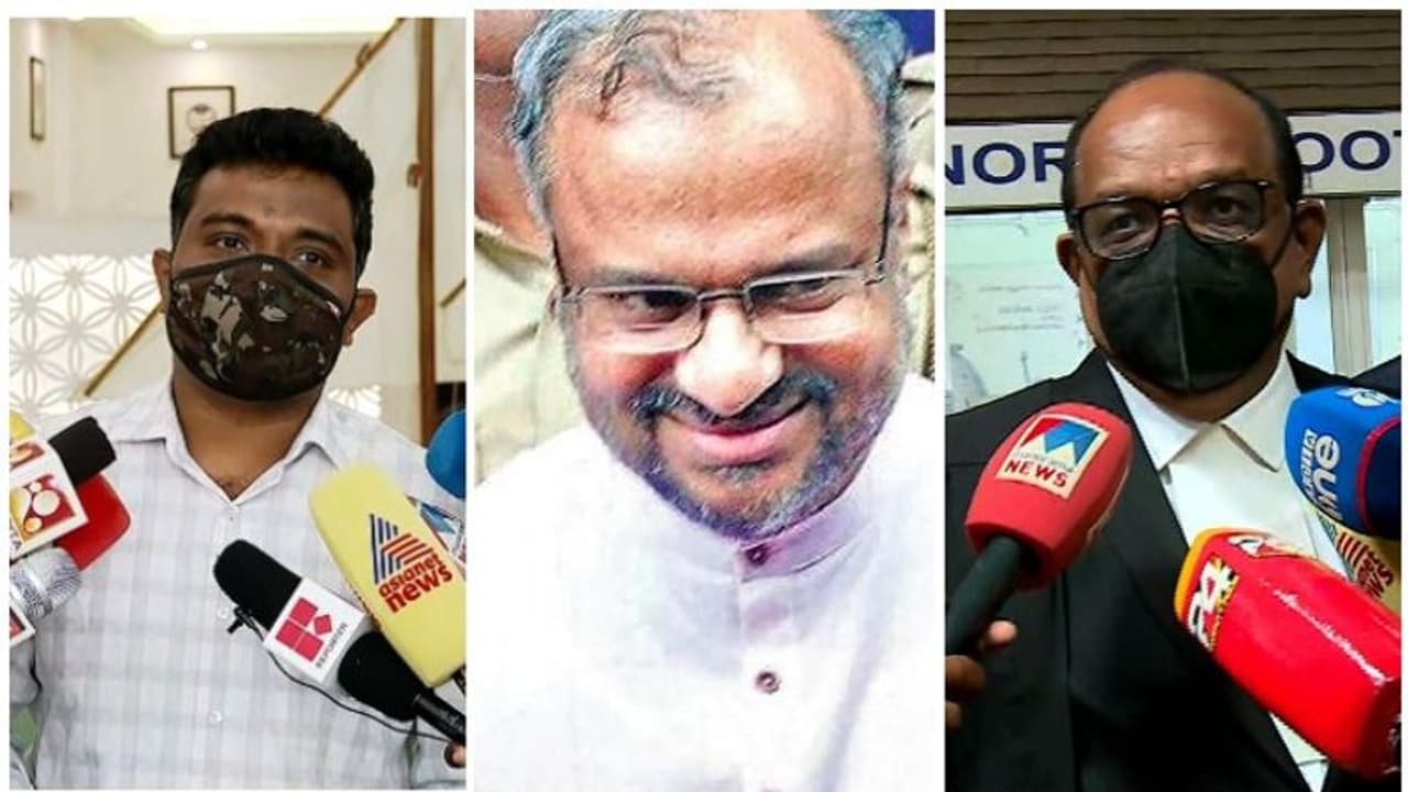 Bishop Franco case : അംഗീകരിക്കില്ല, അപ്പീൽ നൽകുമെന്ന് മുൻകോട്ടയം എസ്പി, വിധി വിശ്വസിക്കാനാകാതെ പ്രോസിക്യൂഷനും