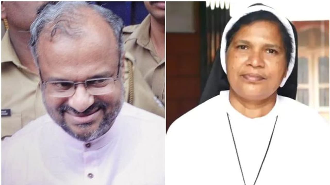 Bishop Franco Case : 'നീതിദേവത അരുംകൊലചെയ്യപ്പെട്ട ദിവസം', ബിഷപ്പിനെ വെറുതെവിട്ട വിധിയിൽ സിസ്റ്റർ ലൂസികളപ്പുര Bishop Franco Case : 'നീതിദേവത അരുംകൊലചെയ്യപ്പെട്ട ദിവസം', ബിഷപ്പിനെ വെറുതെവിട്ട വിധിയിൽ സിസ്റ്റർ ലൂസികളപ്പുര