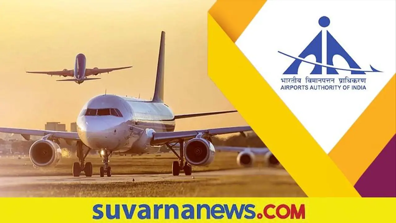 AAI RECRUITMENT 2022: ವಿವಿಧ 596 ಹುದ್ದೆಗಳಿಗೆ ಏರ್‌ಪೋರ್ಟ್ಸ್ ಅಥಾರಿಟಿ ಆಫ್ ಇಂಡಿಯಾ ನೇಮಕಾತಿ