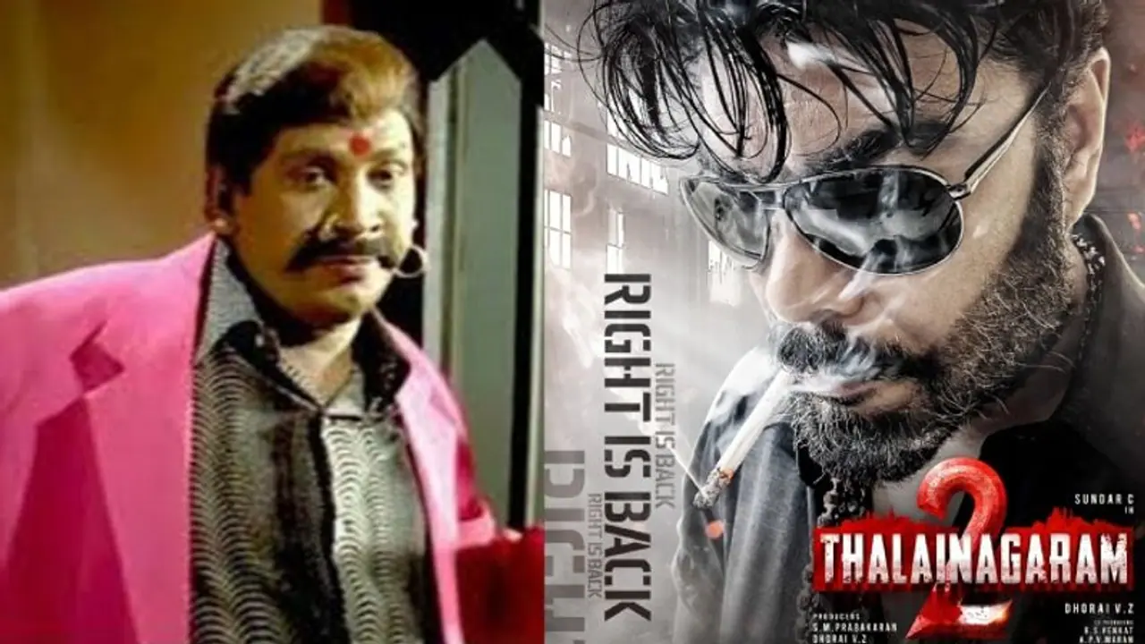 Thalainagaram 2 : ‘ரைட்டு’ வந்துட்டாரு ‘நாய் சேகர்’ எங்க?... ‘தலைநகரம் 2’ படக்குழுவை ரவுண்டு கட்டும் ரசிகர்கள் Thalainagaram 2 : ‘ரைட்டு’ வந்துட்டாரு ‘நாய் சேகர்’ எங்க?... ‘தலைநகரம் 2’ படக்குழுவை ரவுண்டு கட்டும் ரசிகர்கள்