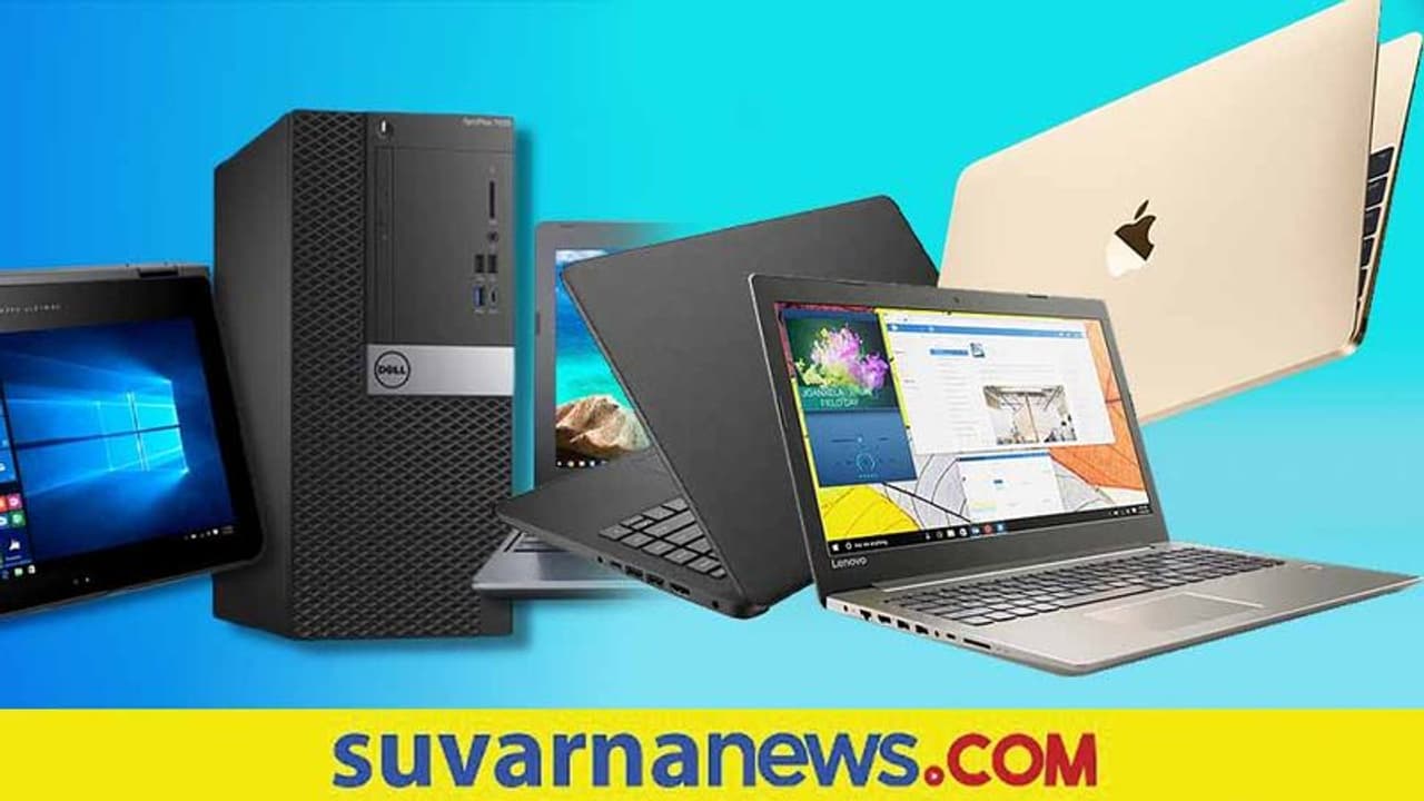 Personal Computer Sales: ಲೆನೋವೋ ಮುಂದೆ, ಎಚ್‌ಪಿ, ಡೆಲ್, ಆಪಲ್ ಹಿಂದೆ ಹಿಂದೆ!
