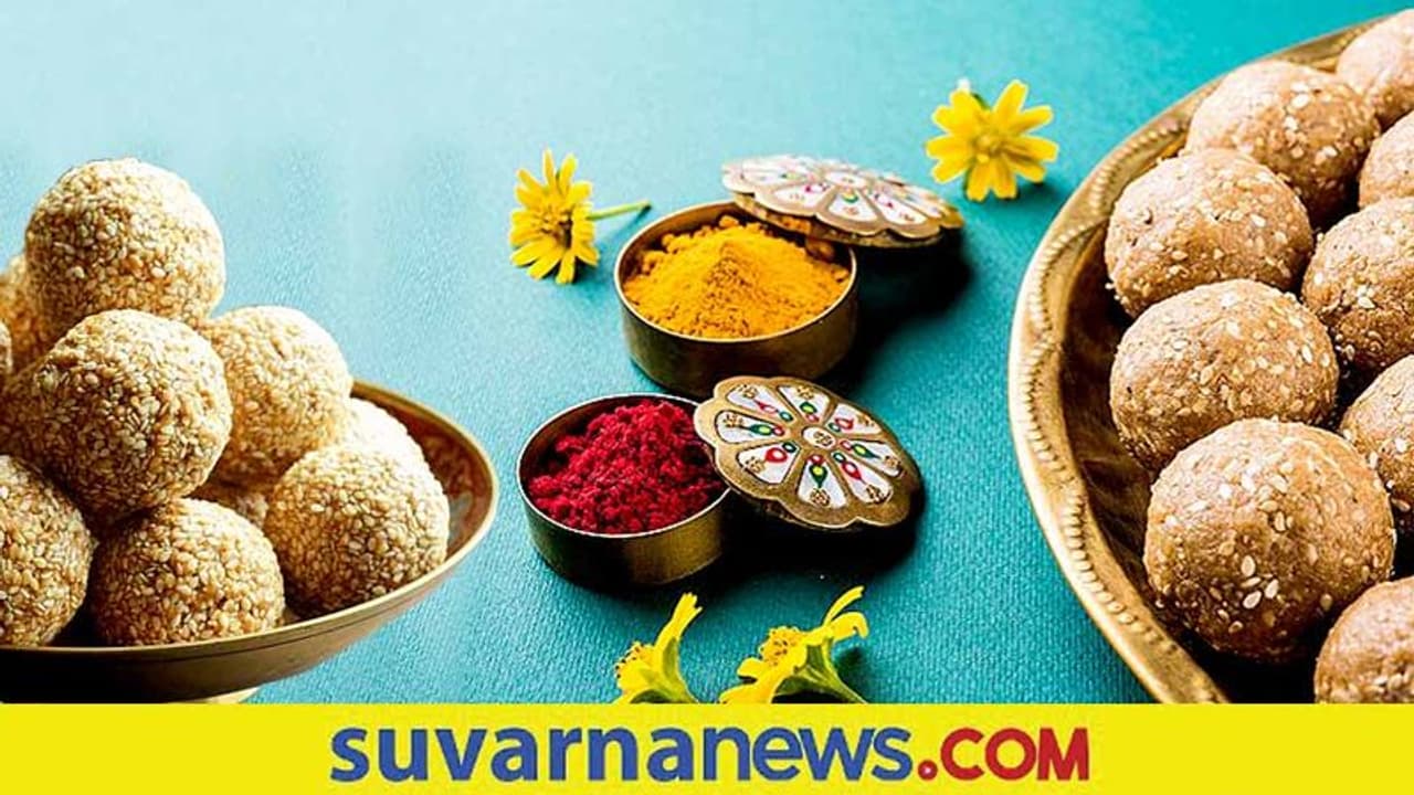 Sankranti Health: ಎಳ್ಳು ಬೆಲ್ಲ ತಿಂದು ಒಳ್ಳೊಳ್ಳೆ ಮಾತಾಡೋಕೆ ಸಾಧ್ಯ!