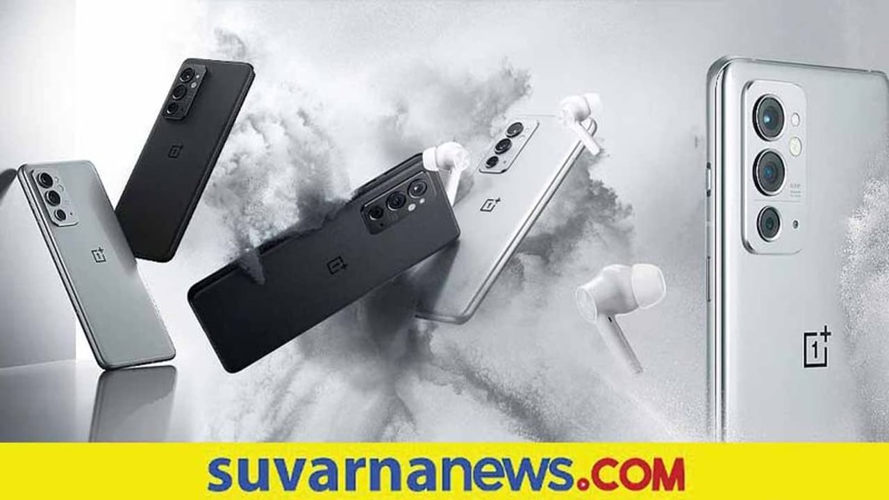 OnePlus 9RT: 50MP ಟ್ರಿಪಲ್ ಕ್ಯಾಮೆರಾಗಳೊಂದಿಗೆ ಒನ್‌ಪ್ಲಸ್‌ನ ಬಹುನಿರೀಕ್ಷಿತ ಸ್ಮಾರ್ಟ್‌ಫೋನ್ ಲಾಂಚ್‌!