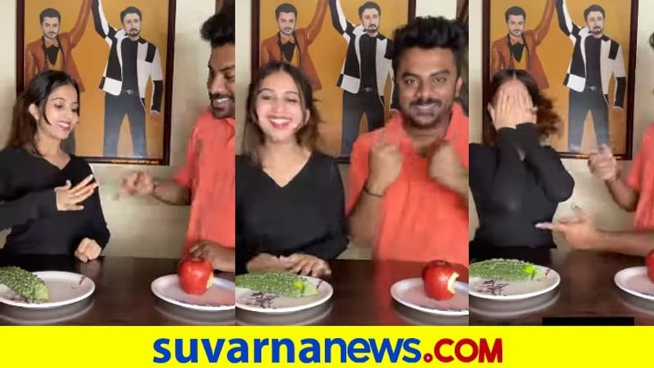 Fun Video: ಚಂದನ್‌ಗೆ ಆ್ಯಪಲ್, ನಿವೇದಿತಾಗೆ ಕಹಿ ಹಾಗಲಕಾಯಿ..!