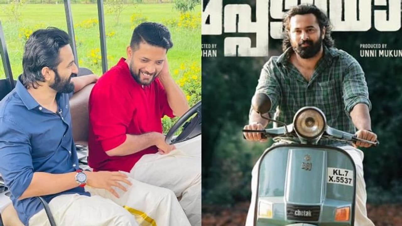 Meppadiyan Movie : 'ജയകൃഷ്ണന് ഉണ്ണിയുടെ കരിയര് ബെസ്റ്റ്'; മേപ്പടിയാനെ കുറിച്ച് ഷാഫി പറമ്പില് Meppadiyan Movie : 'ജയകൃഷ്ണന് ഉണ്ണിയുടെ കരിയര് ബെസ്റ്റ്'; മേപ്പടിയാനെ കുറിച്ച് ഷാഫി പറമ്പില്