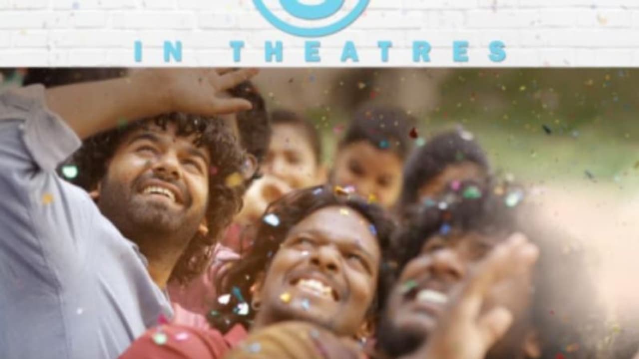 Hridayam release : 'ഹൃദയം' റിലീസില്‍ മാറ്റമില്ല, വാര്‍ത്തകളില്‍ പ്രതികരണവുമായി വിനീത് ശ്രീനിവാസൻ