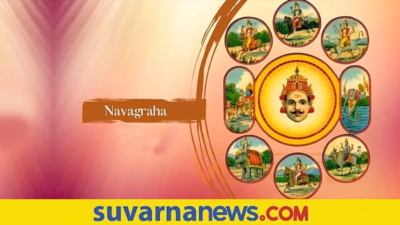 ஒன்பது கோள்களின் தோஷ நிவர்த்தி அளிக்கும் ஆன்மிக தலங்கள்! ஒன்பது கோள்களின் தோஷ நிவர்த்தி அளிக்கும் ஆன்மிக தலங்கள்!