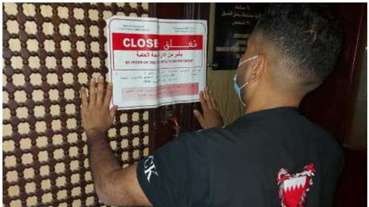 Raids in Bahrain: ബഹ്റൈനില് നിരവധി സ്ഥാപനങ്ങള്ക്കെതിരെ നടപടി: ഒരു റസ്റ്റോറന്റ് പൂട്ടിച്ചു Raids in Bahrain: ബഹ്റൈനില് നിരവധി സ്ഥാപനങ്ങള്ക്കെതിരെ നടപടി: ഒരു റസ്റ്റോറന്റ് പൂട്ടിച്ചു