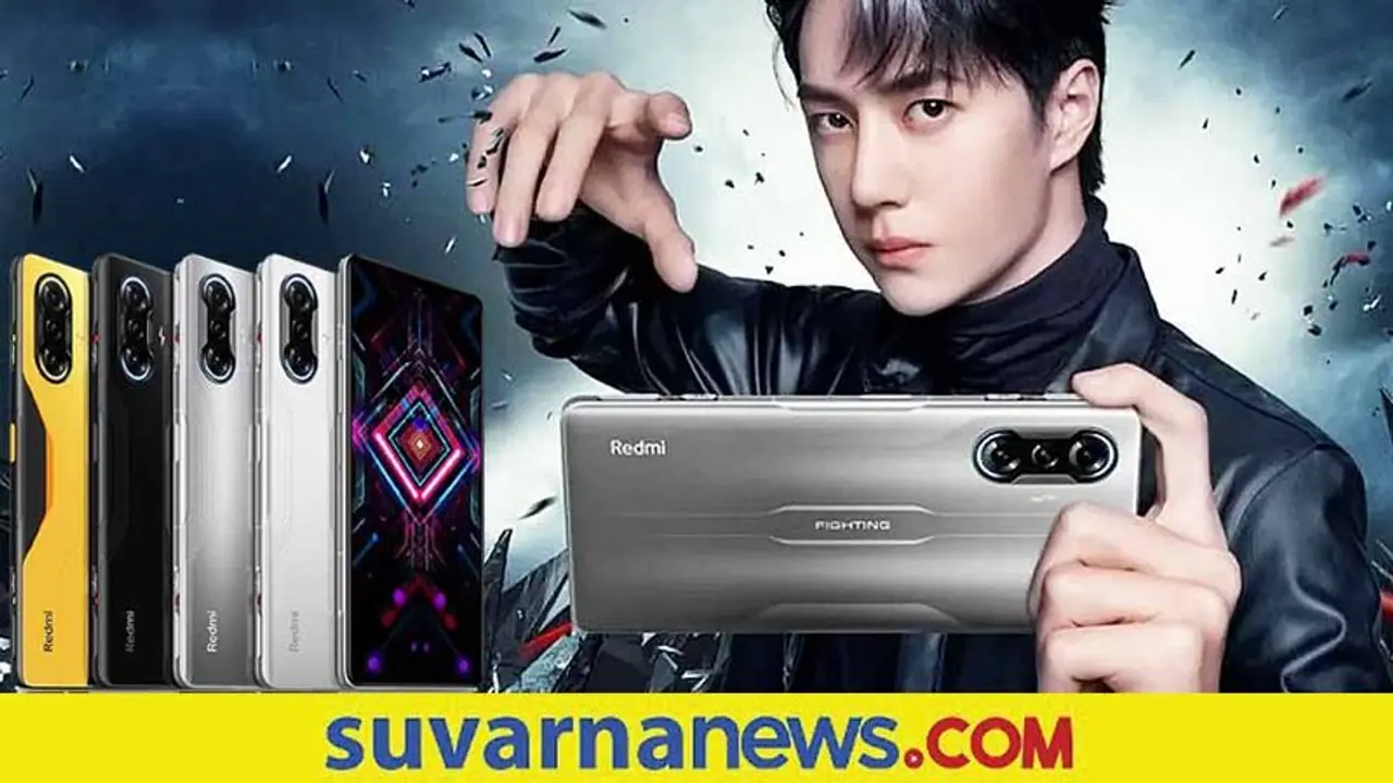 Redmi K50 Gaming Edition: ಗೇಮಿಂಗ್ ಸ್ಮಾರ್ಟ್ಫೋನ್ ಮಾಹಿತಿ ಸೋರಿಕೆ, ಏನೆಲ್ಲ ವಿಶೇಷತೆ? Redmi K50 Gaming Edition: ಗೇಮಿಂಗ್ ಸ್ಮಾರ್ಟ್ಫೋನ್ ಮಾಹಿತಿ ಸೋರಿಕೆ, ಏನೆಲ್ಲ ವಿಶೇಷತೆ?