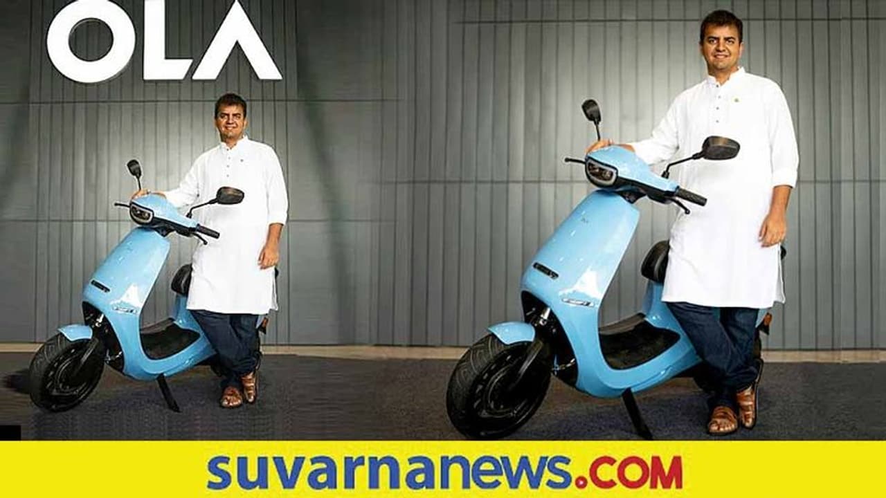 Ola S1 Scooter ಪಾವತಿ ಅಂತಿಮ ದಿನಾಂಕ ಘೋಷಿಸಿದ ಓಲಾ ಎಲೆಕ್ಟ್ರಿಕ್!