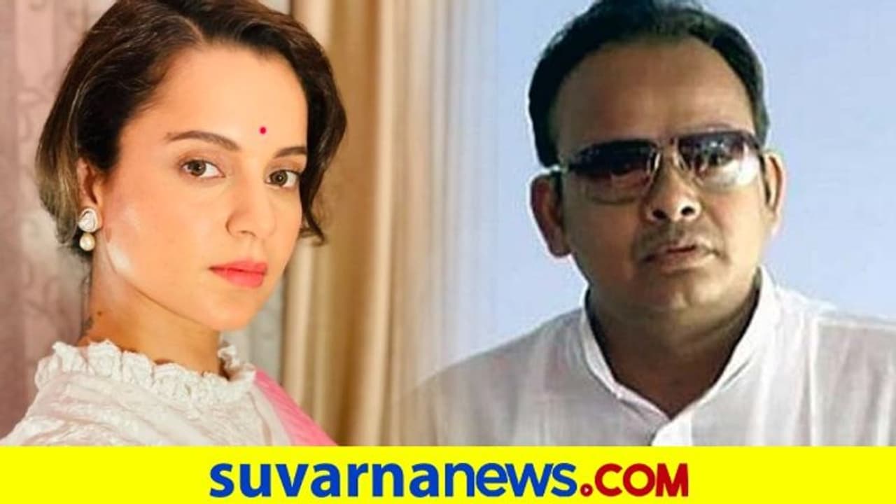 MLA About Kangana Ranauts cheeks: ರಸ್ತೆಗಳನ್ನು ಕಂಗನಾ ಕೆನ್ನೆಗೆ ಹೋಲಿಸಿದ ಕಾಂಗ್ರೆಸ್ MLA
