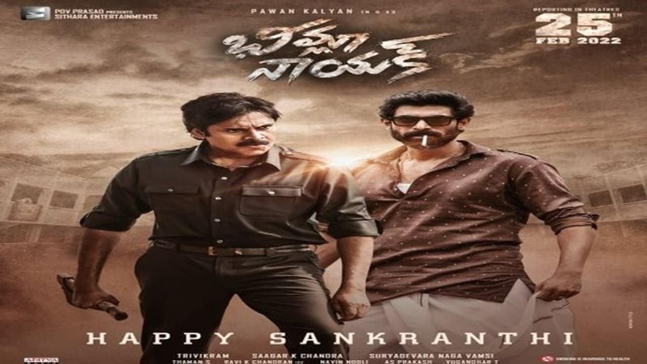 Bheemla Nayak: భీమ్లా నాయక్ టికెట్ కి డబ్బులు ఇవ్వలేదని 12ఏళ్ల బాలుడు ఆత్మహత్య