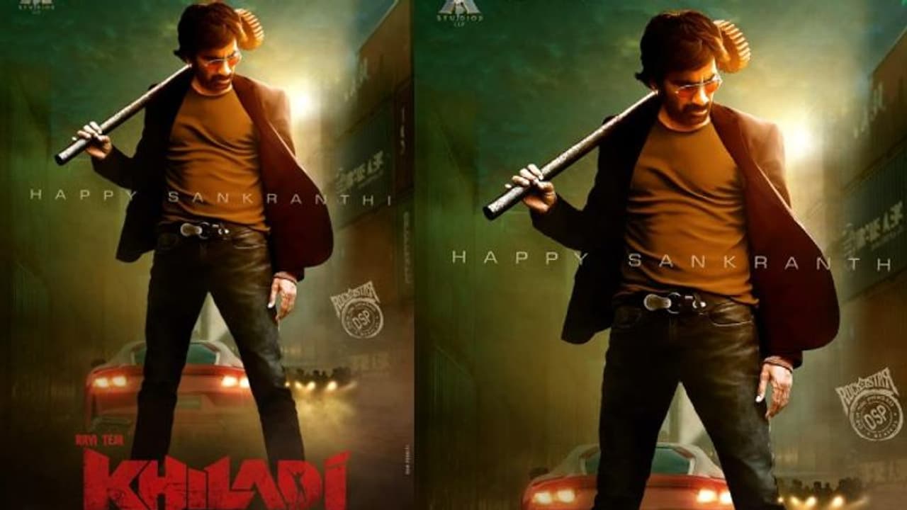 Raviteja Khiladi update: రవితేజ ఖిలాడి అప్డేట్... 'ఫుల్ కిక్' ఇచ్చే సాంగ్ వచ్చేస్తుంది Raviteja Khiladi update: రవితేజ ఖిలాడి అప్డేట్... 'ఫుల్ కిక్' ఇచ్చే సాంగ్ వచ్చేస్తుంది