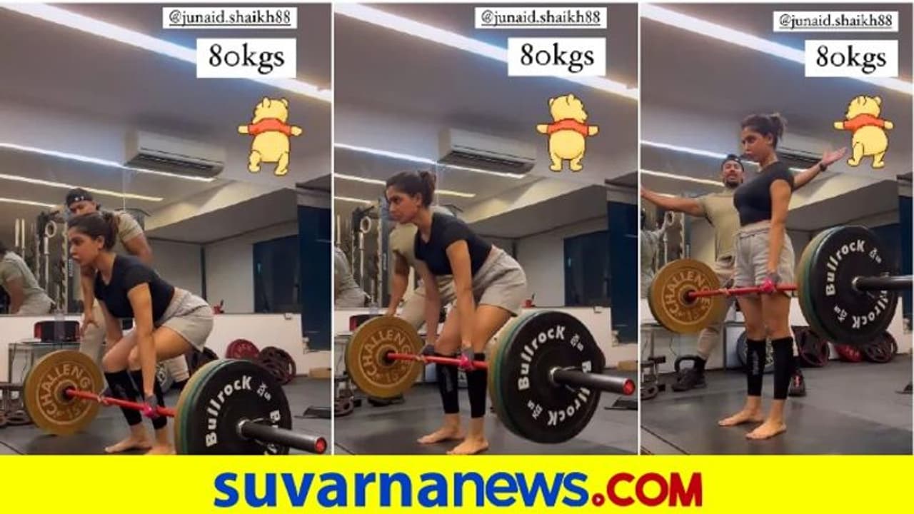 Samantha Weight Lift: 80 Kg ಭಾರ ಎತ್ತಿದ ಸಮಂತಾ, ಬಾಸ್ ಲೇಡಿ ಎಂದ ನೆಟ್ಟಿಗರು Samantha Weight Lift: 80 Kg ಭಾರ ಎತ್ತಿದ ಸಮಂತಾ, ಬಾಸ್ ಲೇಡಿ ಎಂದ ನೆಟ್ಟಿಗರು