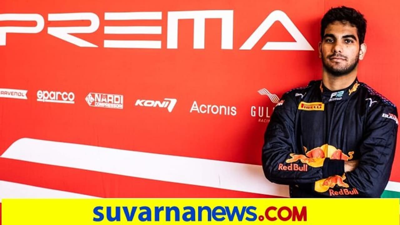 PREMA Racing ಹಾಲಿ F2 ಚಾಂಪಿಯನ್ ರೇಸಿಂಗ್‌ಗೆ ಭಾರತದ F1 ಭರವಸೆ ಜೇಹನ್ ದಾರುವಾಲಾ ಸೇರ್ಪಡೆ!