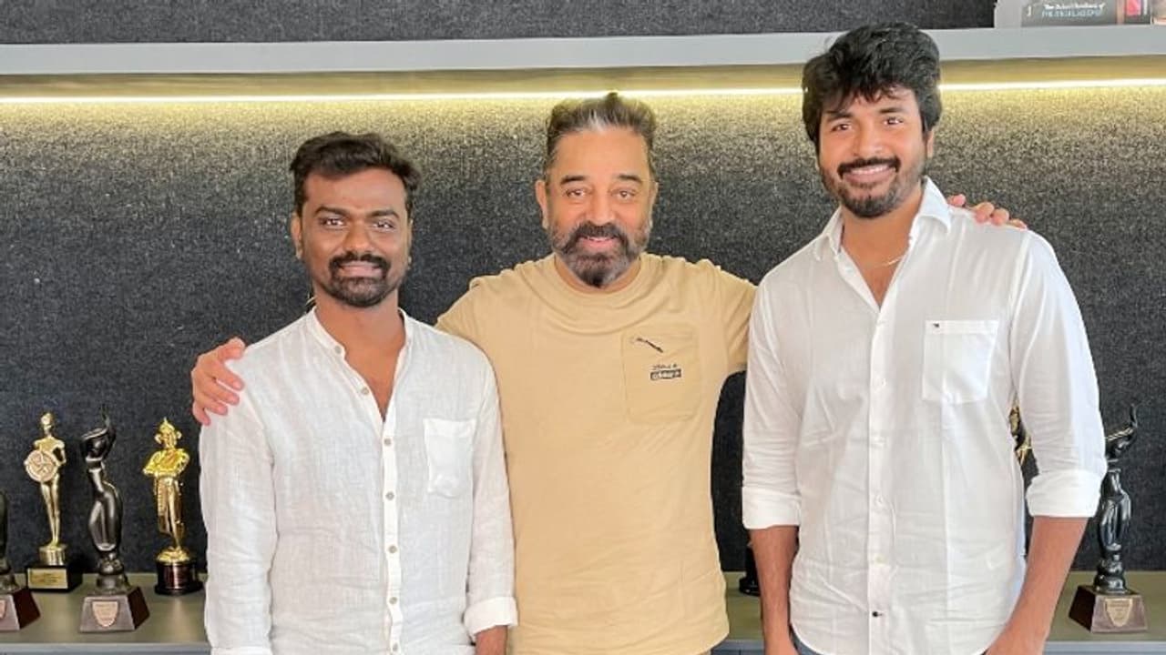 രാജ്കമലിന്റെ അടുത്ത ചിത്രം പ്രഖ്യാപിച്ച് കമല് ഹാസന്; നായകന് ശിവകാര്ത്തികേയന് രാജ്കമലിന്റെ അടുത്ത ചിത്രം പ്രഖ്യാപിച്ച് കമല് ഹാസന്; നായകന് ശിവകാര്ത്തികേയന്