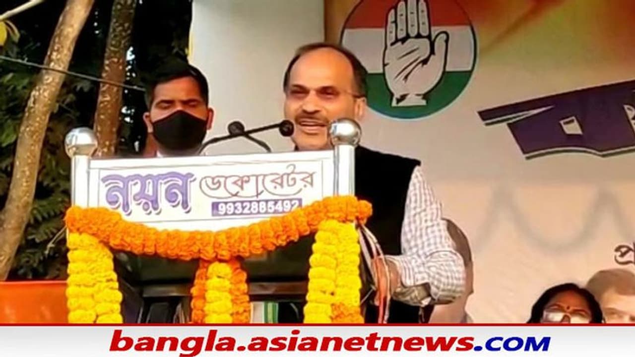 Congress in WB : মোদী মমতা সবটাই গট আপ গেম, পুরভোটের উত্তাপের মাঝেই ফের রণংদেহী মেজাজে অধীর