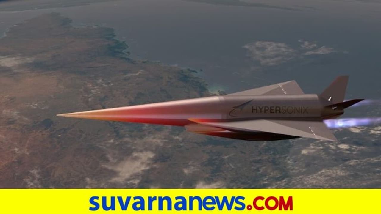 3D Printed Space Planes: ಹೈಡ್ರೋಜನ್ ಎಂಜಿನ್, ಶೂನ್ಯ ಇಂಗಾಲ: ಉಪಗ್ರಹ ಉಡಾವಣೆಗೆ ಹೊಸ ತಂತ್ರಜ್ಞಾನ!