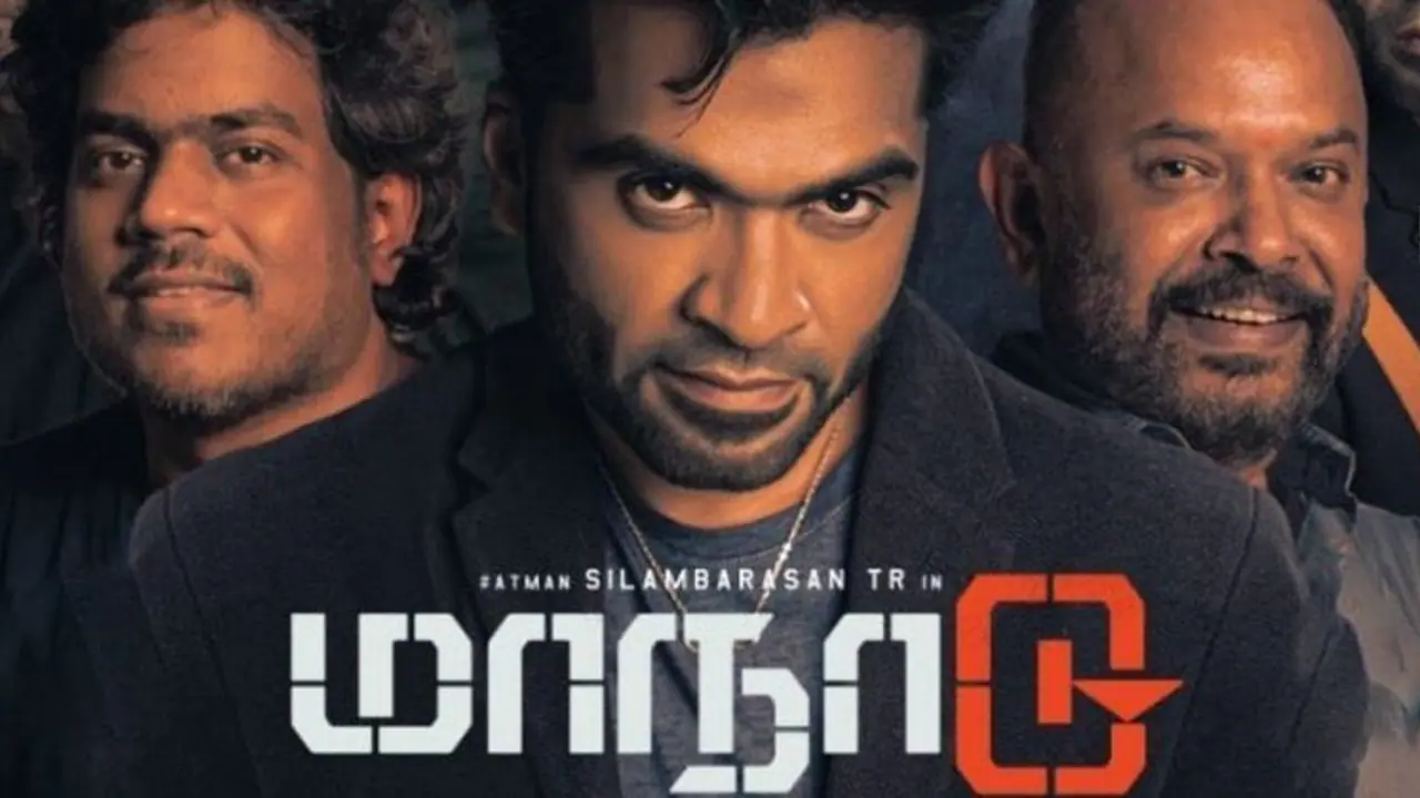 Maanaadu : சர்வதேச பட விழாவில் 5 விருதுகளை வென்று கெத்து காட்டிய மாநாடு.. ஆனா சிம்புவுக்கு மட்டும் விருது இல்ல Maanaadu : சர்வதேச பட விழாவில் 5 விருதுகளை வென்று கெத்து காட்டிய மாநாடு.. ஆனா சிம்புவுக்கு மட்டும் விருது இல்ல