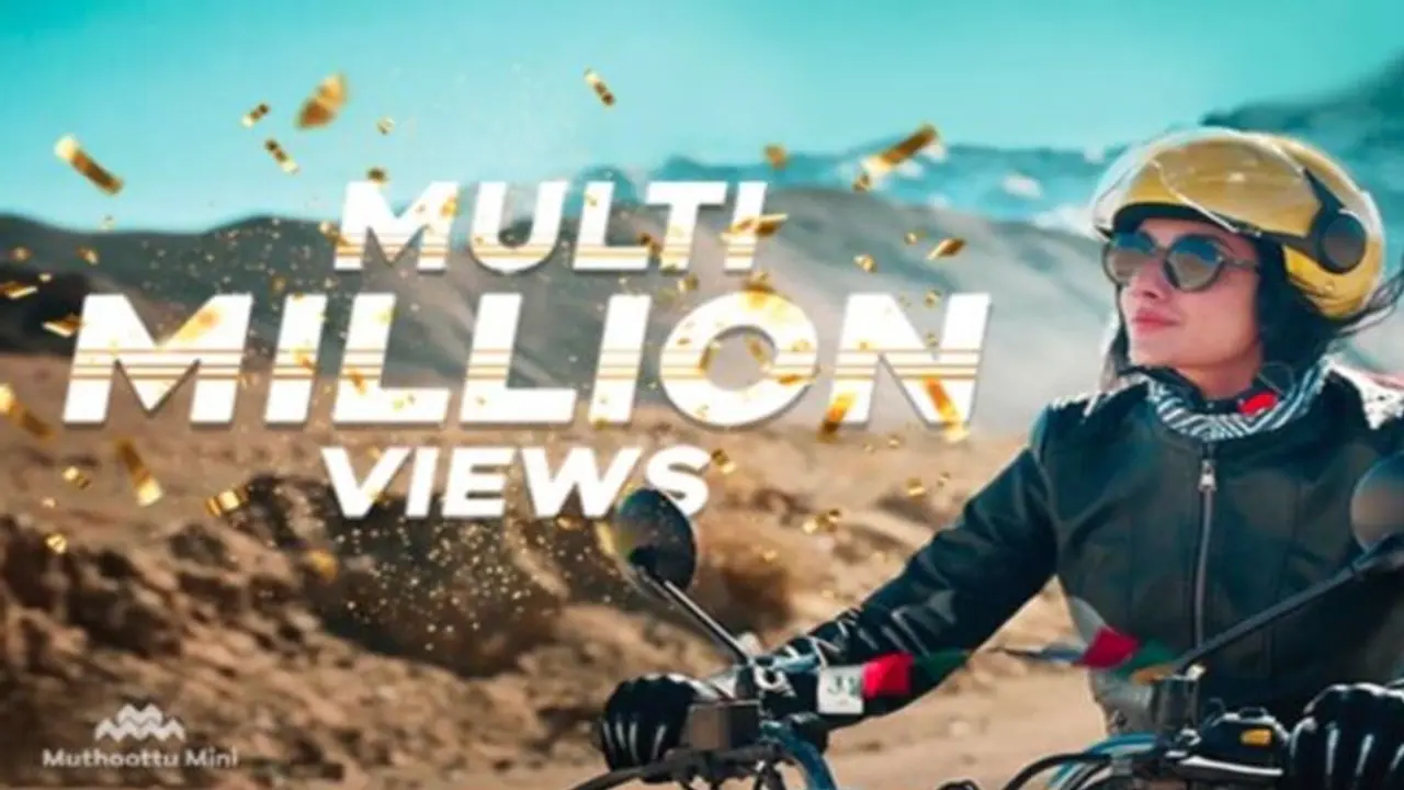 முத்தூட்டு மினி யின் புதிய விளம்பரம் இண்டர்நெட்டில் வைரல்..!