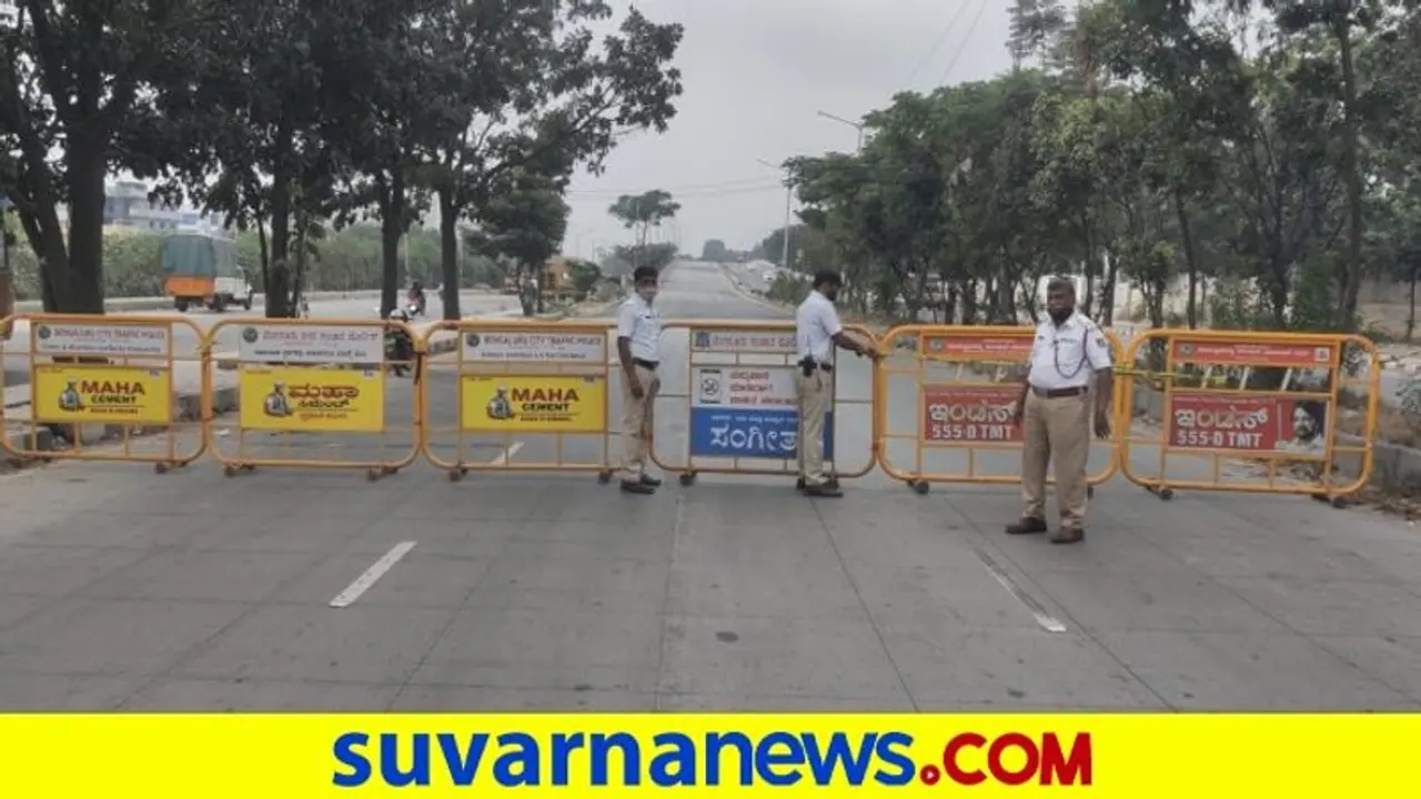 Weekend Curfew ಹಿಂತೆಗೆತಕ್ಕೆ ಹೋಟೆಲ್‌ ಮಾಲೀಕರ ಸಂಘ, ಮದ್ಯ ವ್ಯಾಪಾರಿಗಳಿಂದ ಆಗ್ರಹ!